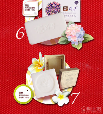 艾璐詩橄欖精萃潔面皂 專業OEM代工，打造清爽控油新體驗